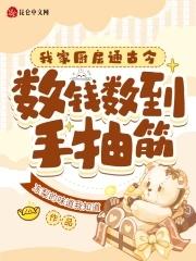 规则怪谈我比诡异还变态!最新