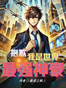 穿越之兰陵笑笑妻 为什莫