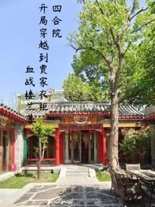 玄门大佬重生成豪门弃女楚洛
