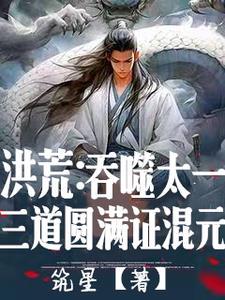 玄门大佬只想搞钱