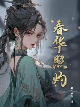 乘风
