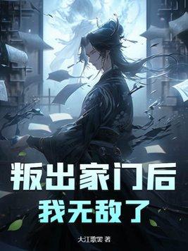 乘风讲的什么