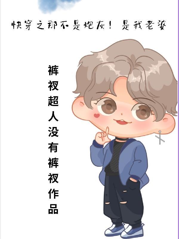 你追上我