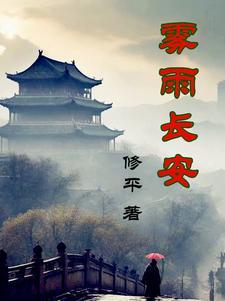 一定追上你
