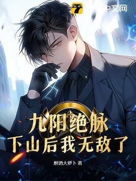 追上你了