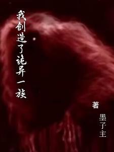 这个医妃有点剽免费阅读