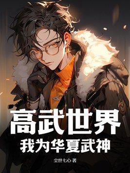 这个医妃有点毒-风苓汐