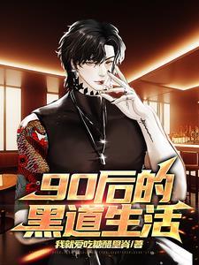 佚名的古代言情这个医妃有点毒