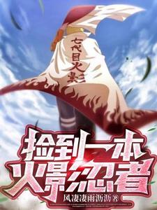 他身上有条龙王乐