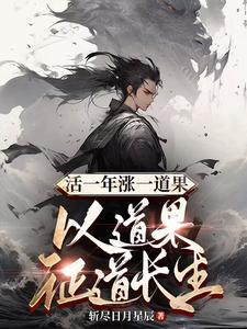 神魔乱舞漫画免费阅读