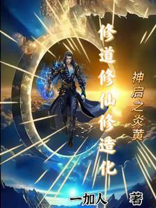 魔君请温柔