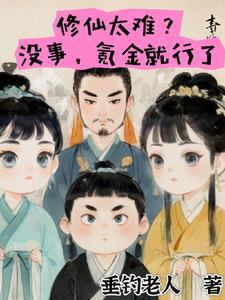 请护驾(全)
