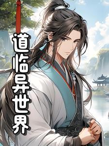 关雎宸妃(清穿)