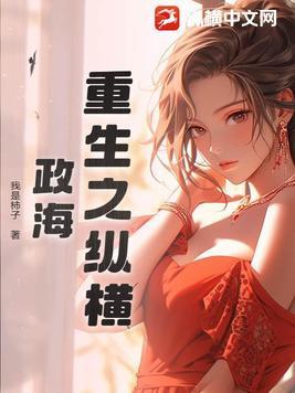 厉先生的第25根肋骨好看吗