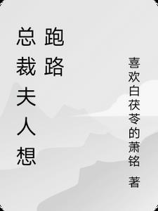 厉先生的第25根肋骨全文