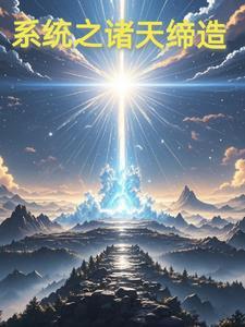 才下眉头下一句