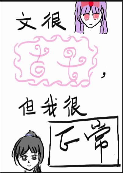 我总在春天想起你txt百度