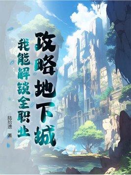 萧琰至尊令看全文