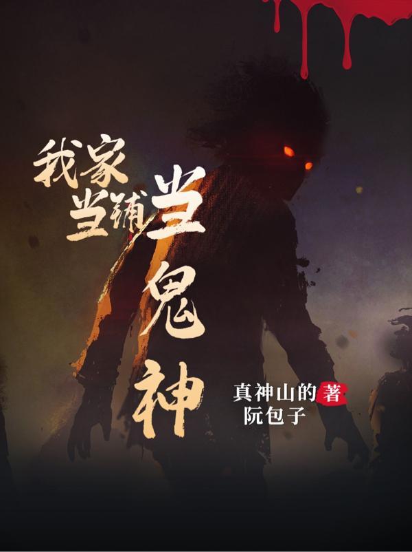 至尊令萧琰贴吧