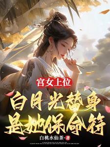 异界仙侠