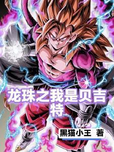 异界仙神