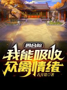 病美人靠通灵在求生综艺爆红[星际