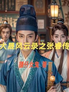 网游之成为Boss