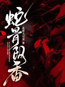 网游之成为boss最新章节