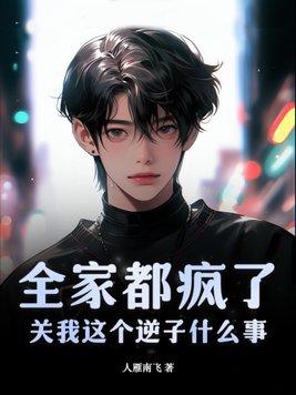 这条红线是怎么回事