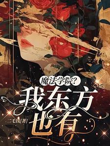 有没有红线