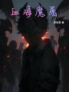鬼网三之大逃杀
