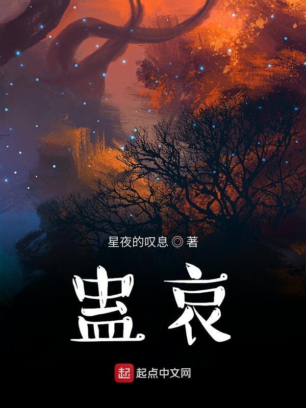 剑网三鬼网三