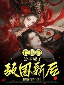 混沌魔王最新章节列表