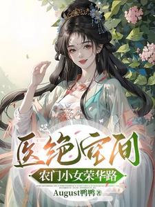 混沌魔神之世界树