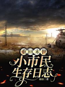 穿书之女配不想嫁全文阅读