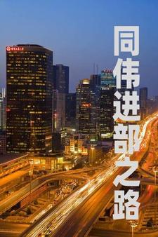 初来嫁到好看么