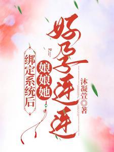 初来嫁到人物