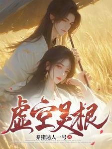 初来嫁到请多指教免费阅读