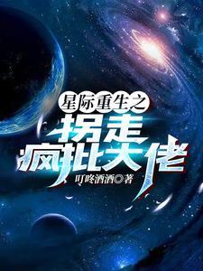 数理王冠超好看