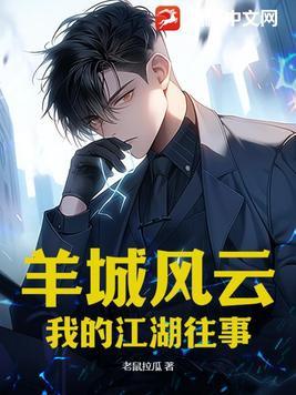 一品贵女顾倾城全文免费阅读