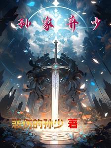 一品贵女娶得将军守天下 肆酒