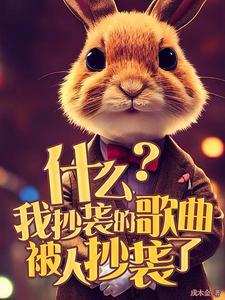 一品贵女 吃货萌萌哒