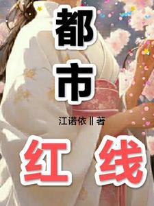 嫁了个权臣全文阅读