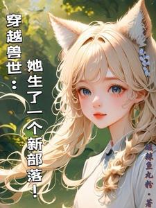 嫁了个权臣