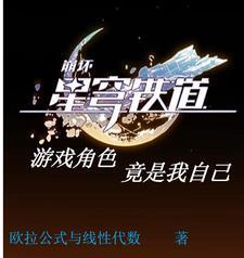 医痞农女山里汉子强势宠