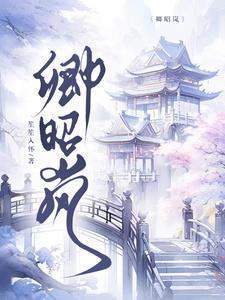 蜚蜚叹西茶全文阅读
