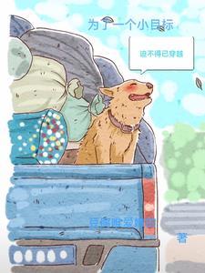 蜚蜚歌词