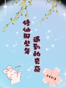 蜚蜚原唱