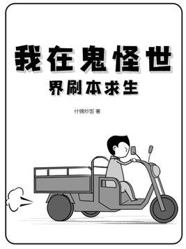 蜚蜚炎明熹