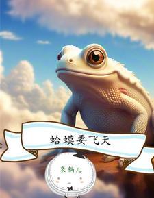 都市全技能大师